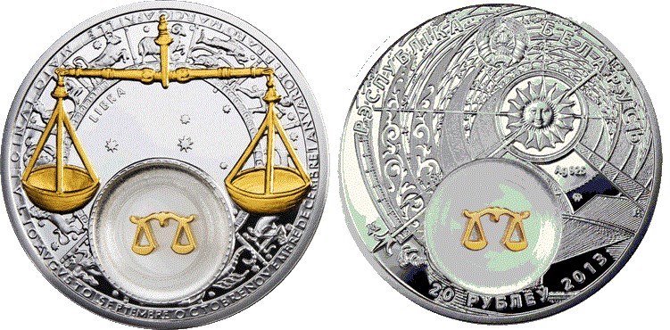 20 рублей 2013 года Весы. Разновидности, подробное описание