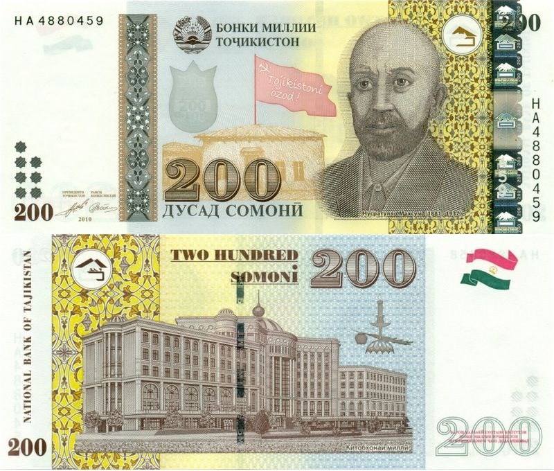 200 сомони 2010 года. Разновидности, подробное описание