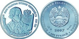 100 рублей 2007 года Г.А.Потёмкин-Таврический  (1739-1791). Разновидности, подробное описание