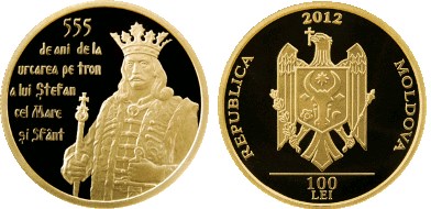 100 леев 2012 года 555 лет с даты вступления на престол Стефана III. Разновидности, подробное описание
