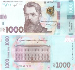 1000 гривен 2019 года 2019