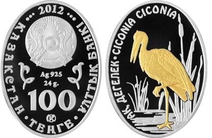 500 тенге 2012 года Белый аист. Разновидности, подробное описание