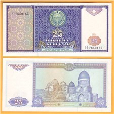 25 сумов 1994 1994