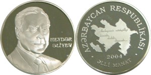 Памяти Гейдара Алиева 2004 2004