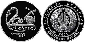 Чемпионат мира по футболу 2006 года 2002 2002