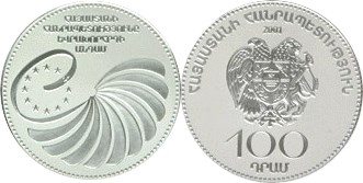 100 драмов 2001 года Принятие Армении в Совет Европы. Разновидности, подробное описание