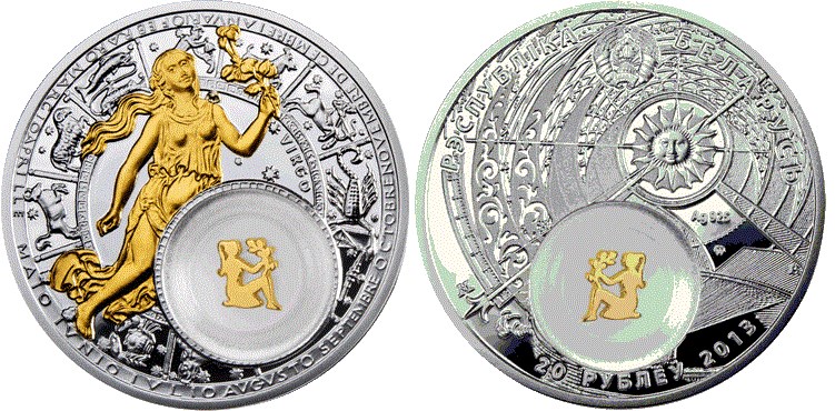 20 рублей 2013 года Дева. Разновидности, подробное описание