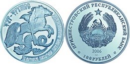 100 рублей 2006 года Фэт-Фрумос. Разновидности, подробное описание