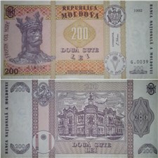200 леев 1992 1992