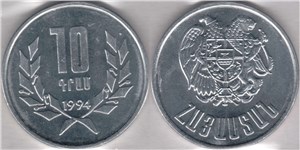 10 драмов 1994 1994