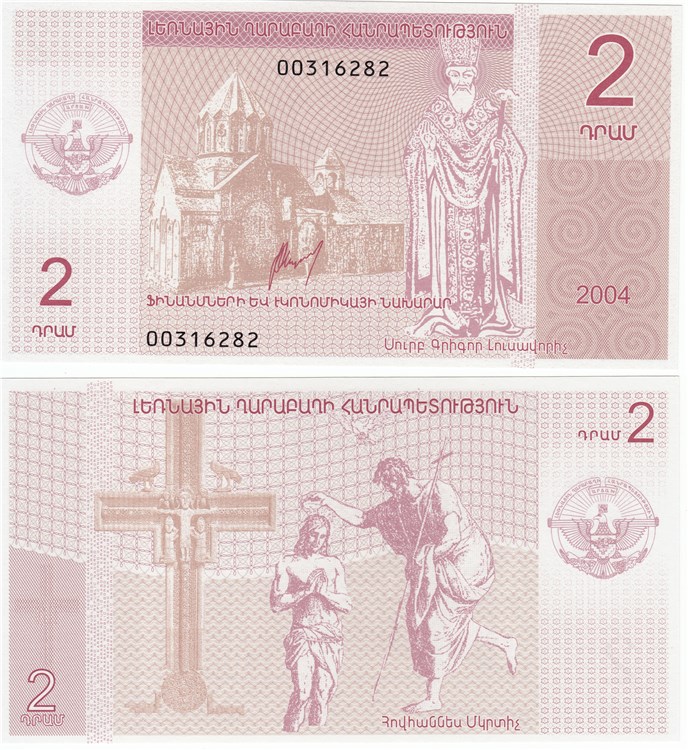 2 драма 2004 года. Разновидности, подробное описание