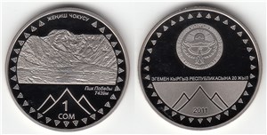 Пик Победы 2011 2011