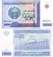 10 000 сумов 2017 2017