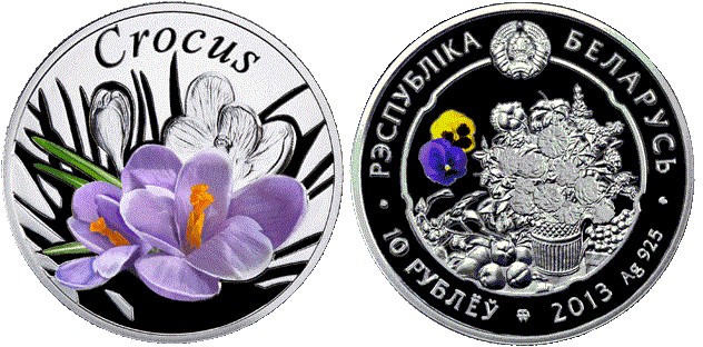 10 рублей 2013 года Крокус. Разновидности, подробное описание