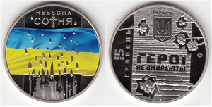 5 гривен 2015 года 