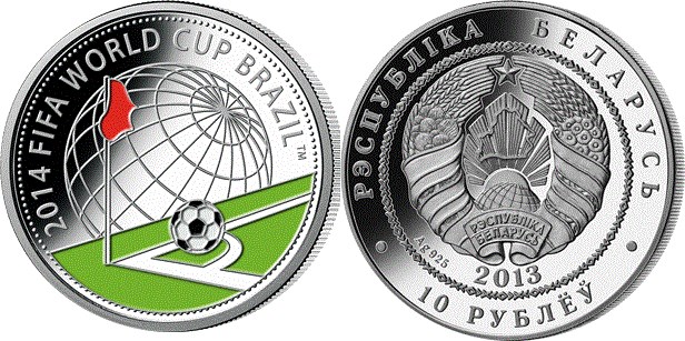 10 рублей 2013 года Чемпионат мира по футболу 2014 года. Бразилия. Разновидности, подробное описание