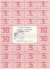 100 рублей 2 серия 1992 1992
