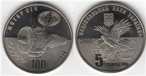 100 лет 