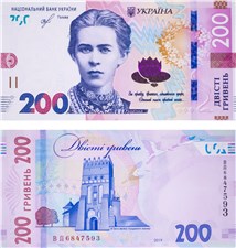 200 гривен 2019 года 2019
