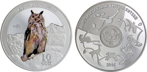 10 сом 2014 года Филин. Разновидности, подробное описание