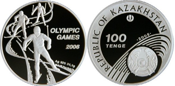 100 тенге 2005 года Олимпийские игры 2006 года. Лыжный спорт. Разновидности, подробное описание