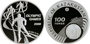 100 тенге 2005 
