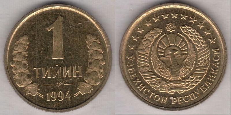 1 тийин 1994 года. Разновидности, подробное описание