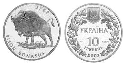 10 гривен 2003 года Зубр. Разновидности, подробное описание