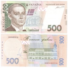 500 гривен (первый вариант) 2015 2015