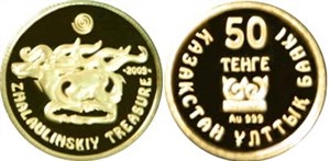 50 тенге 2009 года 