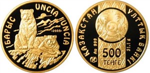 500 тенге 2010 года 