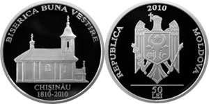 Благовещенская церковь 2010 2010