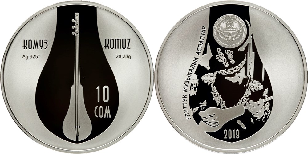 10 сомов 2018 года Национальный инструмент комуз. Разновидности, подробное описание