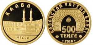 500 тенге 2010 года 