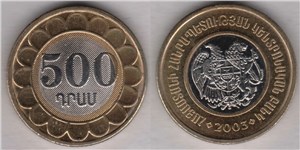 500 драмов 2003 2003
