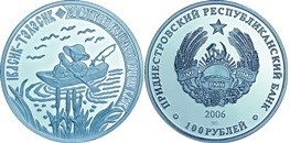 100 рублей 2006 года Ивасик-Телесик. Разновидности, подробное описание
