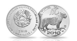 100 рублей 2010 года Год тигра. Разновидности, подробное описание