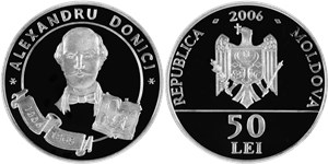 Александр Донич, 200 лет со дня рождения 2006 2006