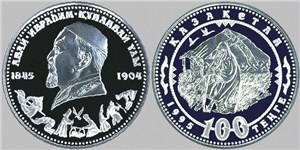 Кочевье 1995 1995