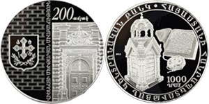 200-летие Мхитаристской конгрегации в Вене 2011 2011