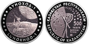 500 тенге 2010 года 