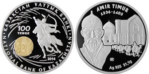 Тамерлан (Amir Timur) 2014 2014