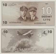 10 литов 1991 1991