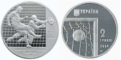 2 гривны 2004 года Чемпионат мира по футболу  (2006). Разновидности, подробное описание