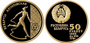 Художественная гимнастика 1996 1996