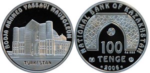 500 тенге 2008 года 