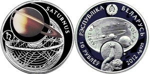 Сатурн 2012 2012