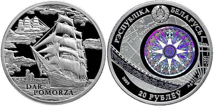 20 рублей 2009 года Дар Поможа. Разновидности, подробное описание