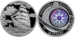 Дар Поможа 2009 2009