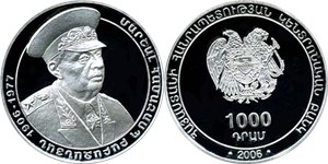 100 лет со дня рождения маршала Бабаджаняна 2006 2006